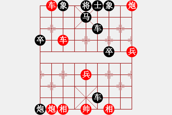 象棋棋譜圖片：業(yè)5 4081956(太守) 負(fù) 業(yè)5 3083232(中郎將) - 步數(shù)：70 