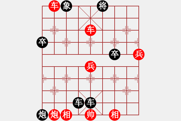 象棋棋譜圖片：業(yè)5 4081956(太守) 負(fù) 業(yè)5 3083232(中郎將) - 步數(shù)：80 