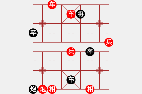 象棋棋譜圖片：業(yè)5 4081956(太守) 負(fù) 業(yè)5 3083232(中郎將) - 步數(shù)：90 