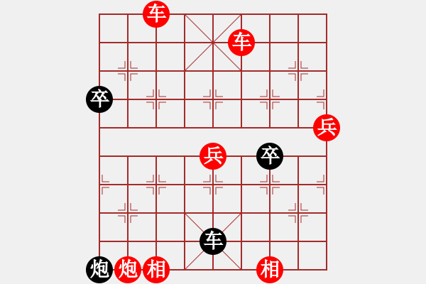 象棋棋譜圖片：業(yè)5 4081956(太守) 負(fù) 業(yè)5 3083232(中郎將) - 步數(shù)：91 