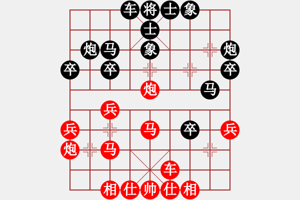 象棋棋譜圖片：1987年健力士杯國際象棋邀請賽 新加坡 鄭海文 勝 中國 胡榮華 - 步數(shù)：30 