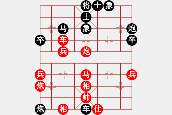 象棋棋譜圖片：1987年健力士杯國際象棋邀請賽 新加坡 鄭海文 勝 中國 胡榮華 - 步數(shù)：50 