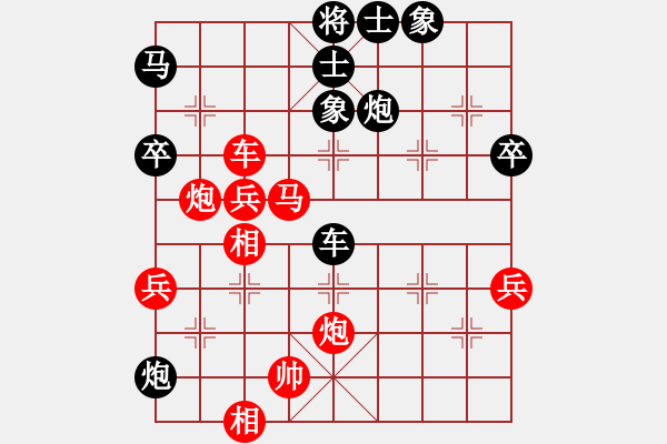 象棋棋譜圖片：1987年健力士杯國際象棋邀請賽 新加坡 鄭海文 勝 中國 胡榮華 - 步數(shù)：70 