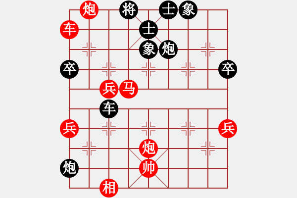 象棋棋譜圖片：1987年健力士杯國際象棋邀請賽 新加坡 鄭海文 勝 中國 胡榮華 - 步數(shù)：80 