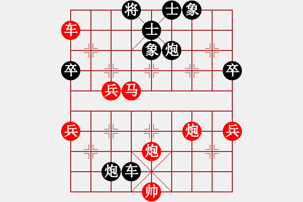 象棋棋譜圖片：1987年健力士杯國際象棋邀請賽 新加坡 鄭海文 勝 中國 胡榮華 - 步數(shù)：90 