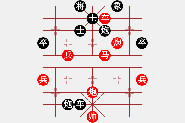 象棋棋譜圖片：1987年健力士杯國際象棋邀請賽 新加坡 鄭海文 勝 中國 胡榮華 - 步數(shù)：99 