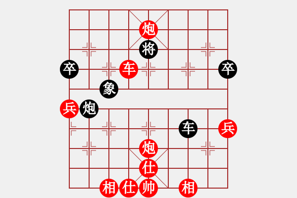 象棋棋譜圖片：棋緣☆老兵[56485758] 負 芳棋(純?nèi)讼缕?[893812128] - 步數(shù)：70 