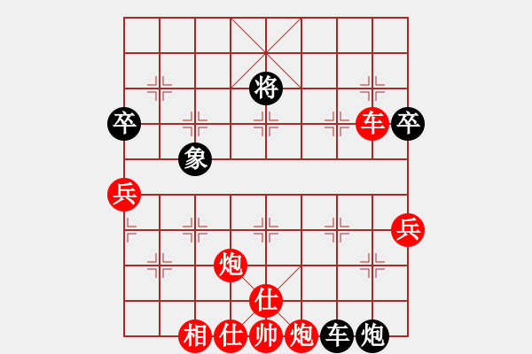 象棋棋譜圖片：棋緣☆老兵[56485758] 負 芳棋(純?nèi)讼缕?[893812128] - 步數(shù)：80 