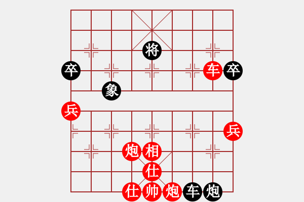 象棋棋譜圖片：棋緣☆老兵[56485758] 負 芳棋(純?nèi)讼缕?[893812128] - 步數(shù)：81 