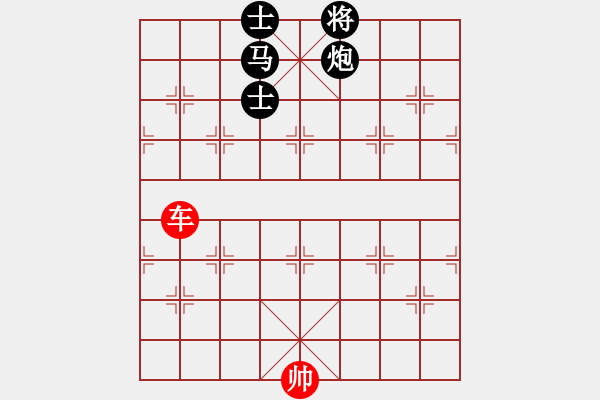 象棋棋譜圖片：第153局 一車巧勝馬炮雙士 - 步數(shù)：0 