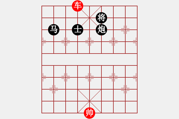 象棋棋譜圖片：第153局 一車巧勝馬炮雙士 - 步數(shù)：10 