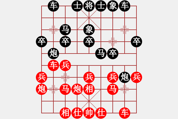 象棋棋谱图片：李鸿嘉 先和 蔡佑广 - 步数：20 