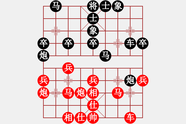 象棋棋谱图片：李鸿嘉 先和 蔡佑广 - 步数：30 
