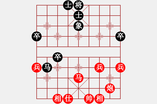 象棋棋譜圖片：讓馬先紅吃象以后的變化 - 步數(shù)：60 