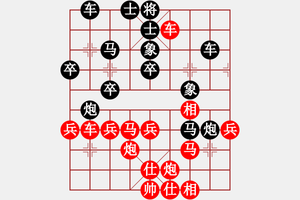 象棋棋譜圖片：斗你玩(3星)-負(fù)-逍遙之酒使(9弦) - 步數(shù)：50 