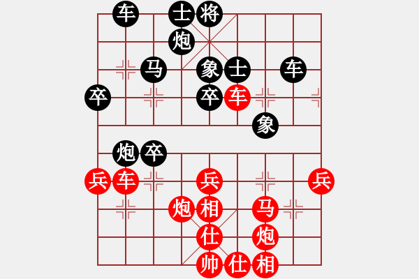 象棋棋譜圖片：斗你玩(3星)-負(fù)-逍遙之酒使(9弦) - 步數(shù)：60 