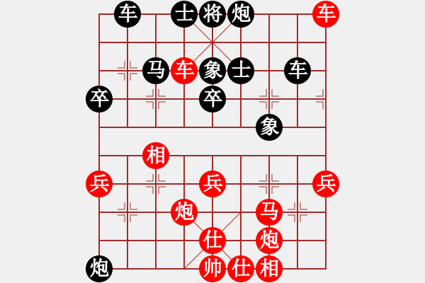 象棋棋譜圖片：斗你玩(3星)-負(fù)-逍遙之酒使(9弦) - 步數(shù)：70 