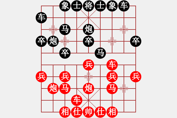 象棋棋譜圖片：amtan(4段)-勝-banana(1段) - 步數(shù)：20 