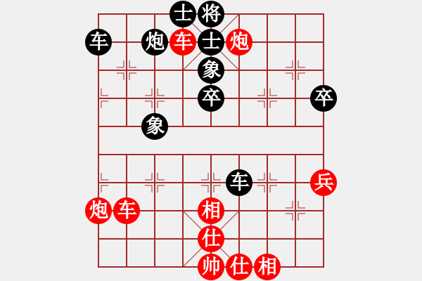 象棋棋譜圖片：amtan(4段)-勝-banana(1段) - 步數(shù)：70 