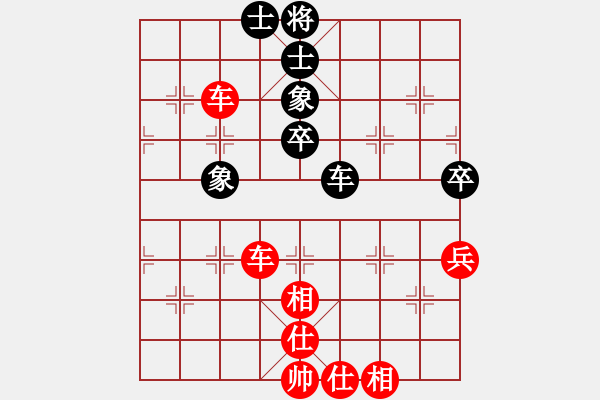 象棋棋譜圖片：amtan(4段)-勝-banana(1段) - 步數(shù)：80 