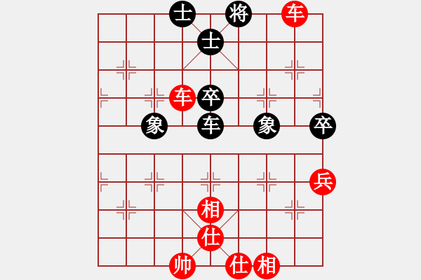 象棋棋譜圖片：amtan(4段)-勝-banana(1段) - 步數(shù)：87 