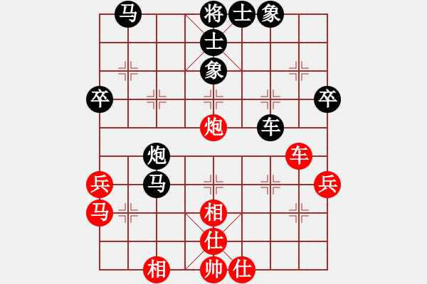 象棋棋譜圖片：allenzhang(電神)-和-天龍之冷血(電神) - 步數(shù)：40 