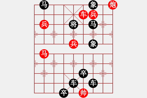 象棋棋譜圖片：331 That quan lien hoanh - 步數(shù)：10 