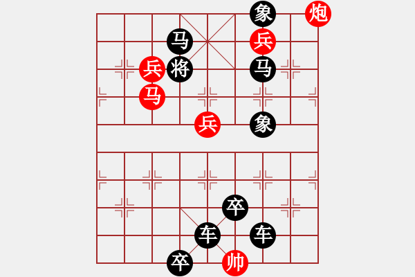 象棋棋譜圖片：331 That quan lien hoanh - 步數(shù)：15 