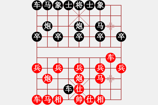 象棋棋譜圖片：格力[437018584] -VS- 橫才俊儒[292832991] - 步數(shù)：10 