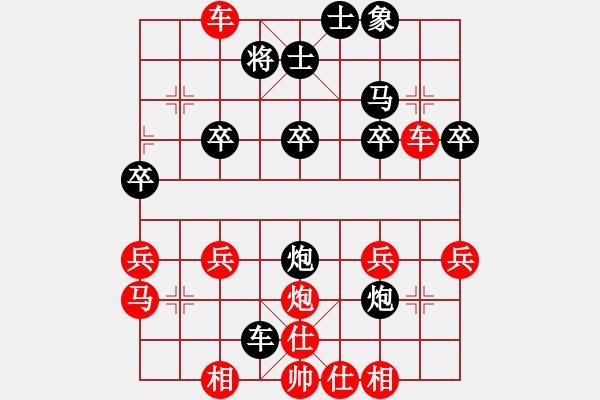 象棋棋譜圖片：格力[437018584] -VS- 橫才俊儒[292832991] - 步數(shù)：26 