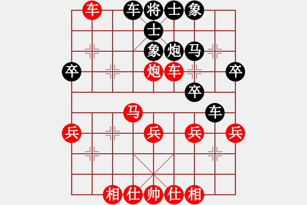 象棋棋譜圖片：陰天 不下雨[1401279958] 勝 芳棋[460524135] - 步數(shù)：40 