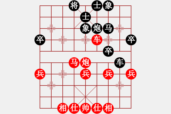 象棋棋譜圖片：陰天 不下雨[1401279958] 勝 芳棋[460524135] - 步數(shù)：43 