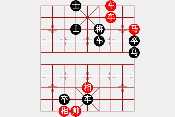 象棋棋譜圖片：0014 - 步數(shù)：10 