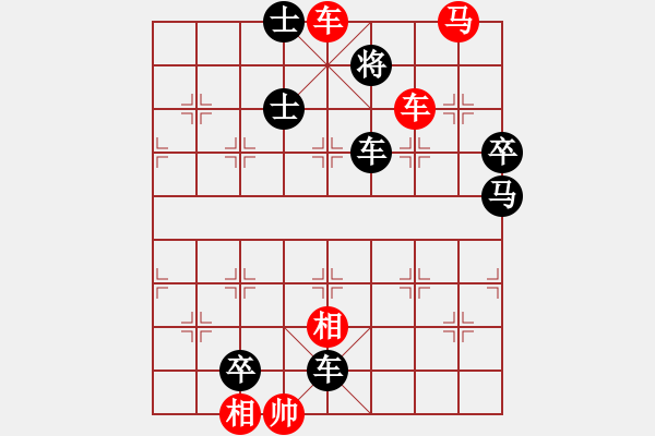 象棋棋譜圖片：0014 - 步數(shù)：20 