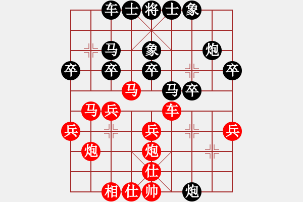 象棋棋谱图片：黄仕清 先和 刘立山 - 步数：30 