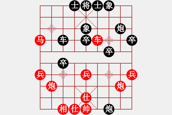 象棋棋谱图片：黄仕清 先和 刘立山 - 步数：40 