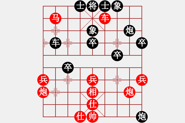 象棋棋谱图片：黄仕清 先和 刘立山 - 步数：50 