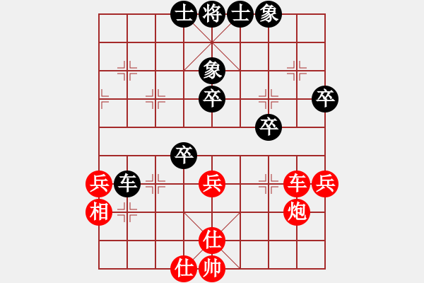 象棋棋谱图片：黄仕清 先和 刘立山 - 步数：60 