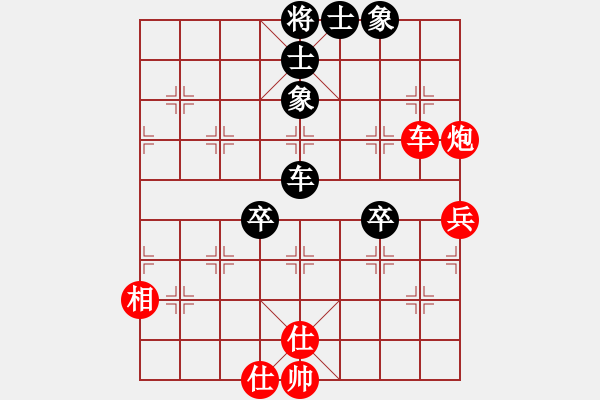象棋棋谱图片：黄仕清 先和 刘立山 - 步数：70 