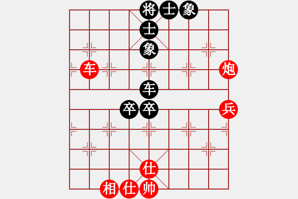 象棋棋谱图片：黄仕清 先和 刘立山 - 步数：74 