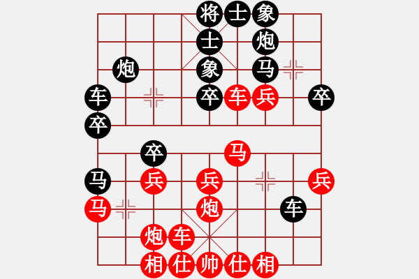 象棋棋譜圖片：歐陽(yáng)飛鷹(3段)-勝-lionallan(2段) - 步數(shù)：30 