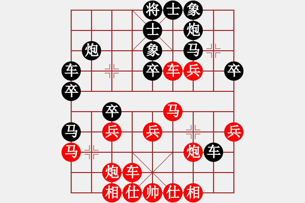 象棋棋譜圖片：歐陽(yáng)飛鷹(3段)-勝-lionallan(2段) - 步數(shù)：31 