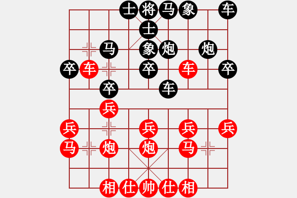 象棋棋譜圖片：Deng我[業(yè)2-3]先負關(guān)洪玉[業(yè)3-1]31回合201803260114.pgn - 步數(shù)：20 