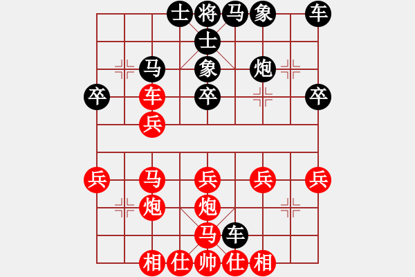 象棋棋譜圖片：Deng我[業(yè)2-3]先負關(guān)洪玉[業(yè)3-1]31回合201803260114.pgn - 步數(shù)：30 