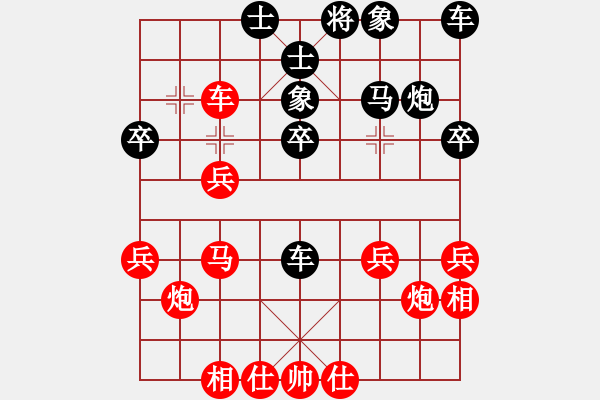 象棋棋譜圖片：Deng我[業(yè)2-3]先負關(guān)洪玉[業(yè)3-1]31回合201803260114.pgn - 步數(shù)：40 