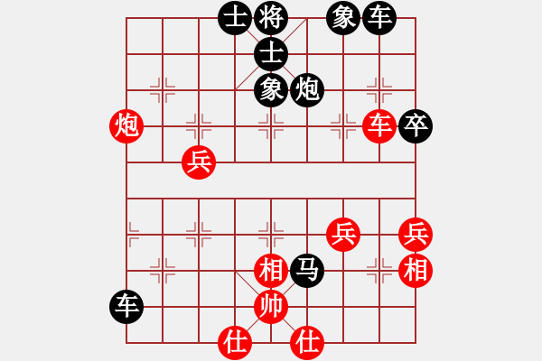 象棋棋譜圖片：Deng我[業(yè)2-3]先負關(guān)洪玉[業(yè)3-1]31回合201803260114.pgn - 步數(shù)：64 