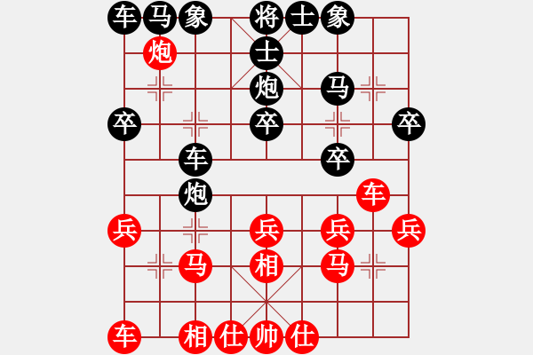 象棋棋譜圖片：瞧瞧看(7段)-和-尖銳濕疣(8段) - 步數(shù)：20 