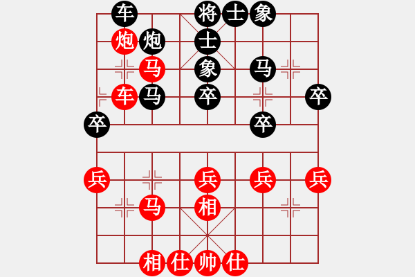 象棋棋譜圖片：瞧瞧看(7段)-和-尖銳濕疣(8段) - 步數(shù)：40 