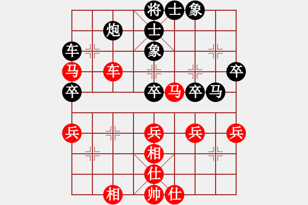 象棋棋譜圖片：瞧瞧看(7段)-和-尖銳濕疣(8段) - 步數(shù)：50 