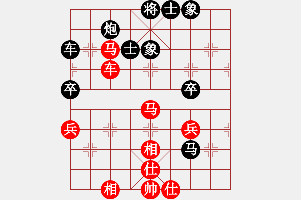 象棋棋譜圖片：瞧瞧看(7段)-和-尖銳濕疣(8段) - 步數(shù)：70 